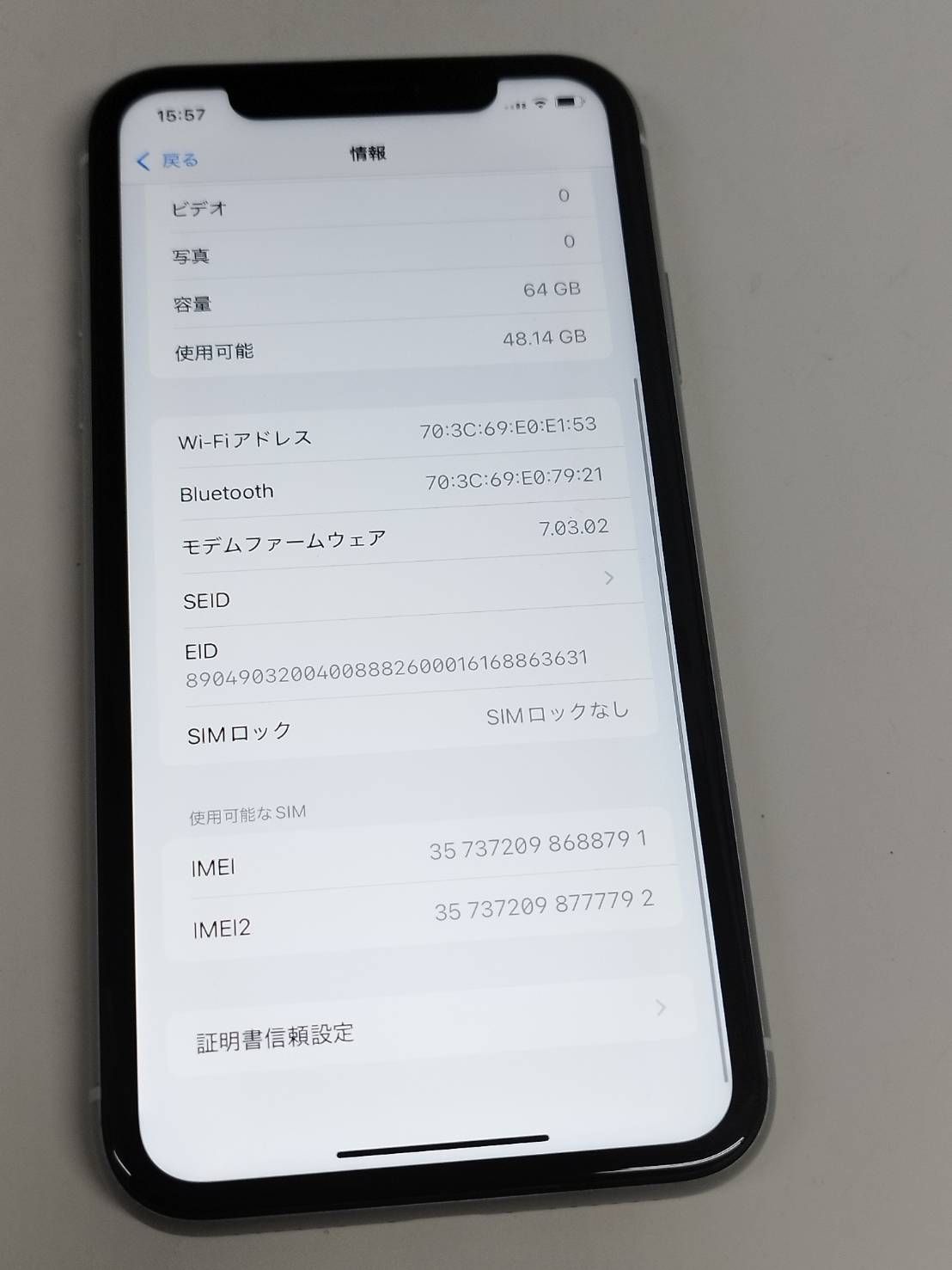 良品】iPhone XR/SIMフリー/A2106/64GB/ホワイト〈MT032J/A 