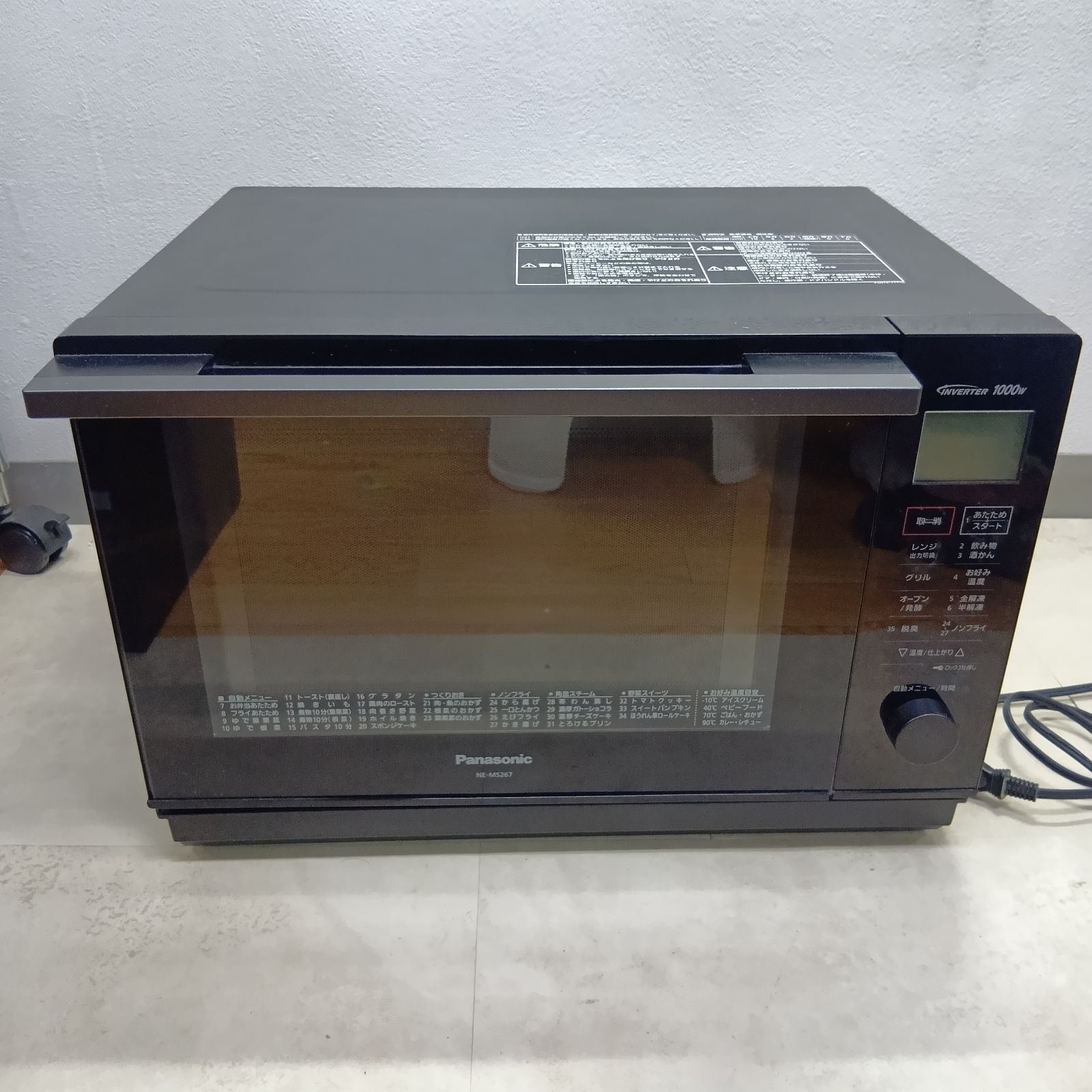 Panasonic オーブンレンジ NE-MS267-K 2020年製 N Panasonic パナソニック オーブンレンジ NE-MS267-K 2020年製 - メルカリ