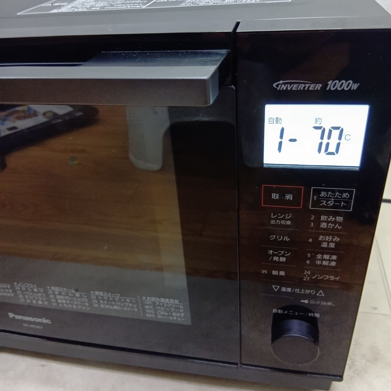 N Panasonic パナソニック オーブンレンジ NE-MS267-K 2020年製 - メルカリ