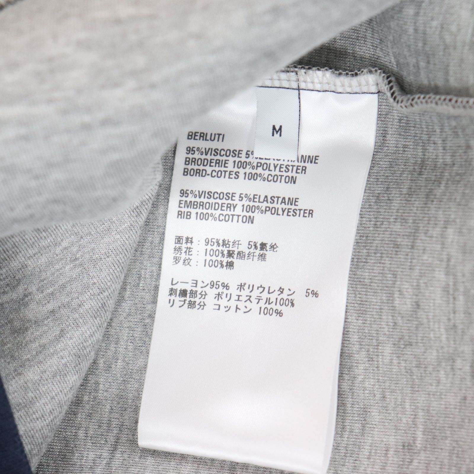 IT5QXNF14M16 BERLUTI ベルルッティ カリグラフィ トレーナー トップス