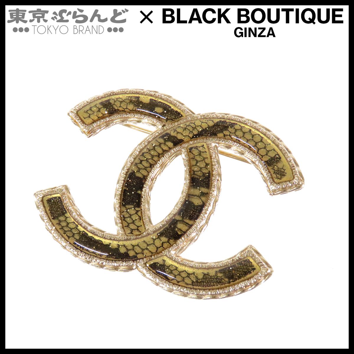 シャネル CHANEL ブローチ ゴールド メタル ココマーク パイソン A13P レディース 241001018429