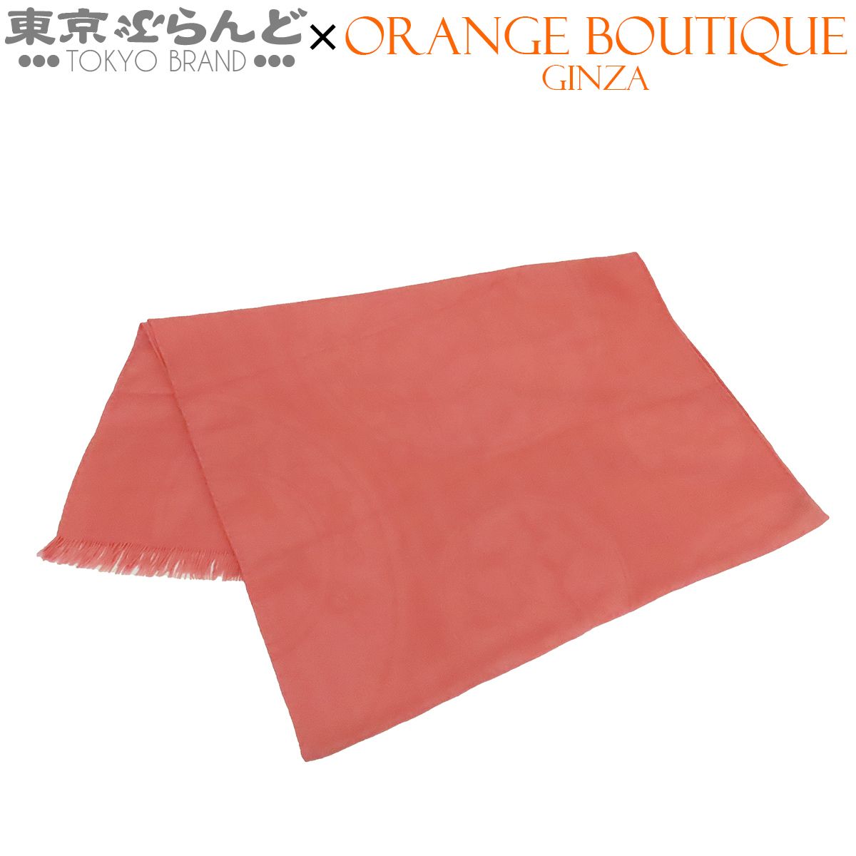 エルメス HERMES ニューリブリス ストール ROSE GLOSS コーラルピンク カシミヤ シルク スカーフ レディース 101857543