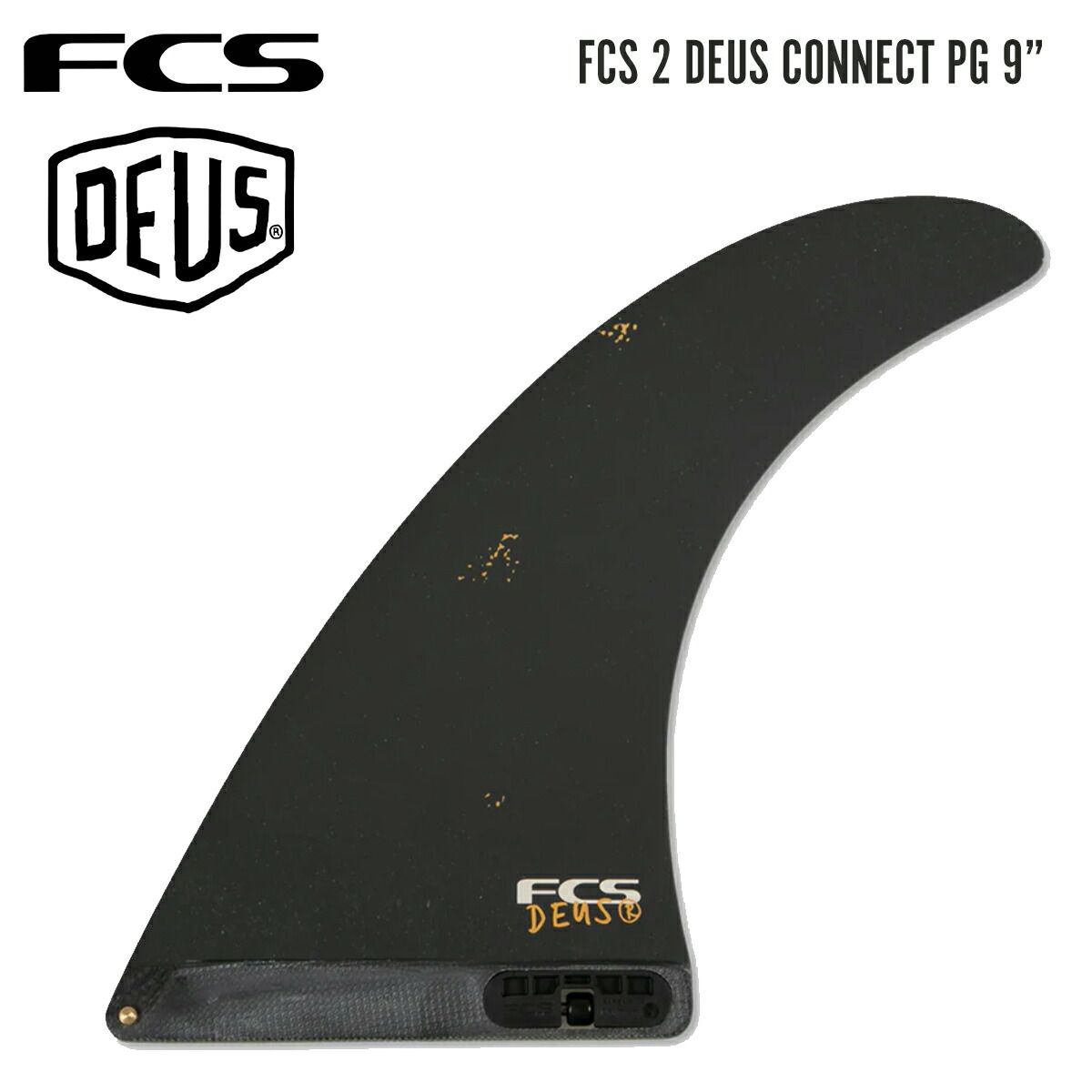 FCS エフシーエス コネクト ロングボードフィン 9.0 FCS エフシーエス コネクト ロングボードフィン 9.0 FCS エフシーエス