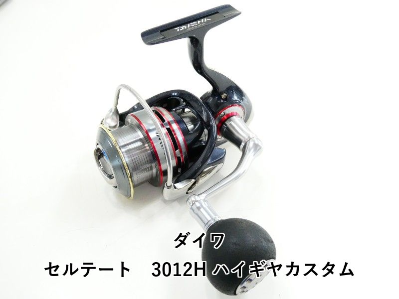 ペルソナ3 P3R MP3プレイヤー タロットカード 契約者の鍵 レプリカ