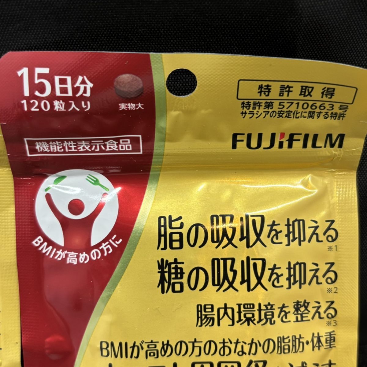◎ 【未開封品／360粒セット】 FUJIFILM メタバリア プレミアムEX 240 