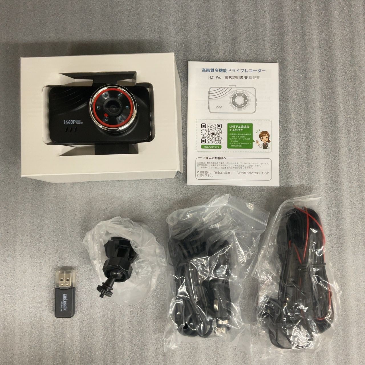 H21 Pro 多機能ドライブレコーダー 美品 【中古品】 - メルカリ