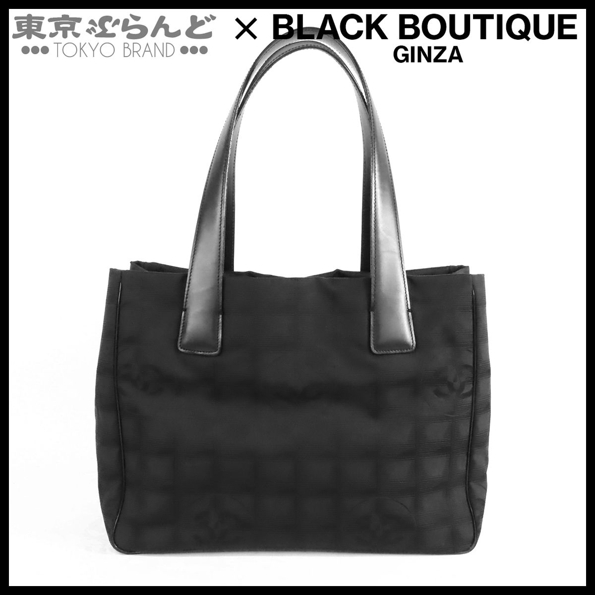 シャネル CHANEL ニュートラベルライン トート PM A20457 ブラック 黒 
