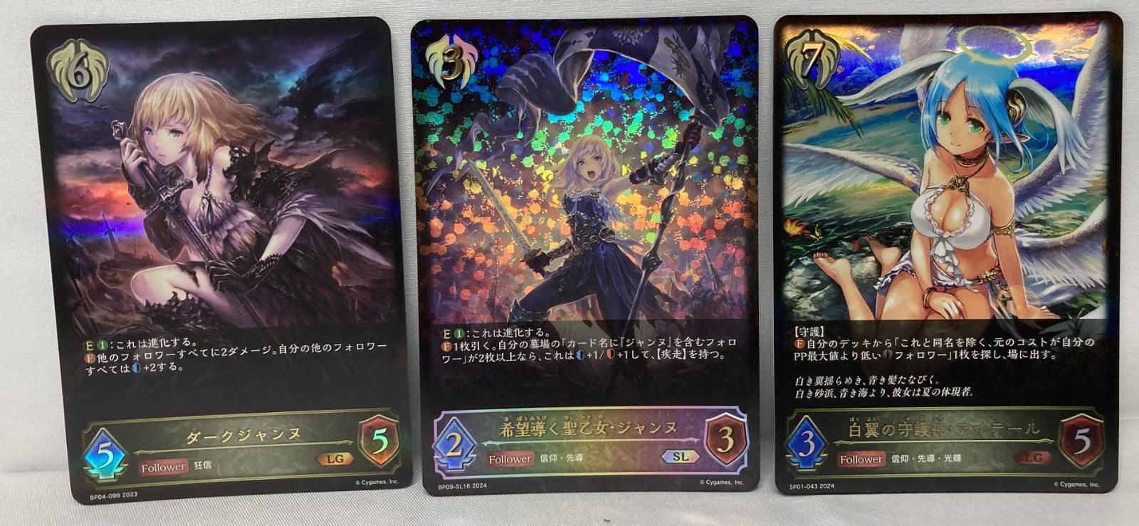 ☆M031-96 SHADOWVERSE EVOLVE シャドウバース エボルヴ ダーク