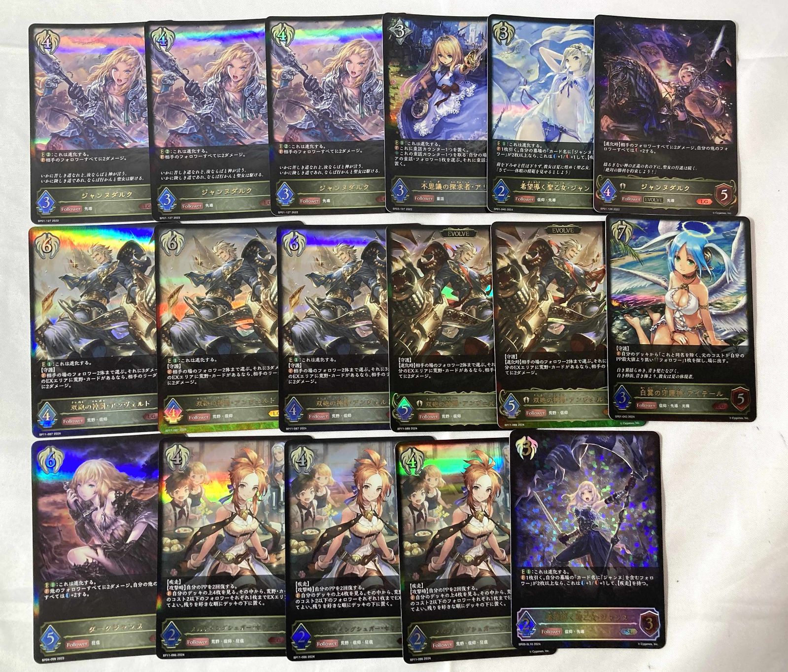 ☆M031-96 SHADOWVERSE EVOLVE シャドウバース エボルヴ ダーク