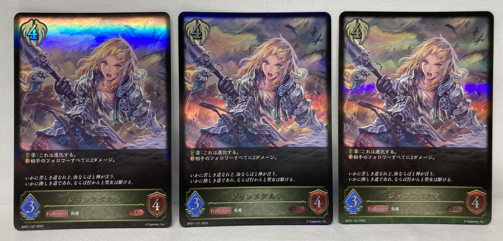 ☆M031-96 SHADOWVERSE EVOLVE シャドウバース エボルヴ ダーク