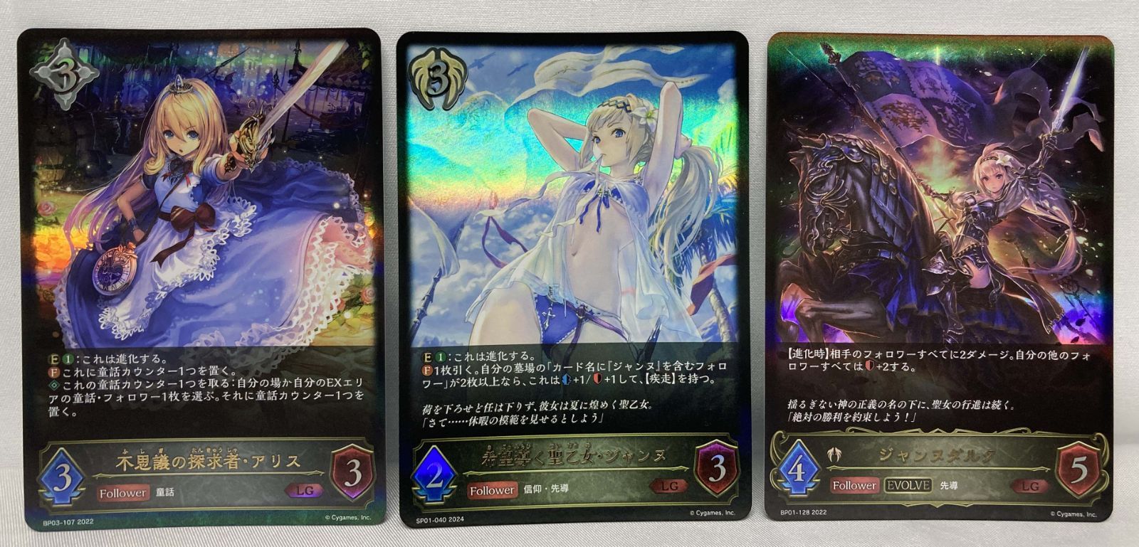 ☆M031-96 SHADOWVERSE EVOLVE シャドウバース エボルヴ ダーク