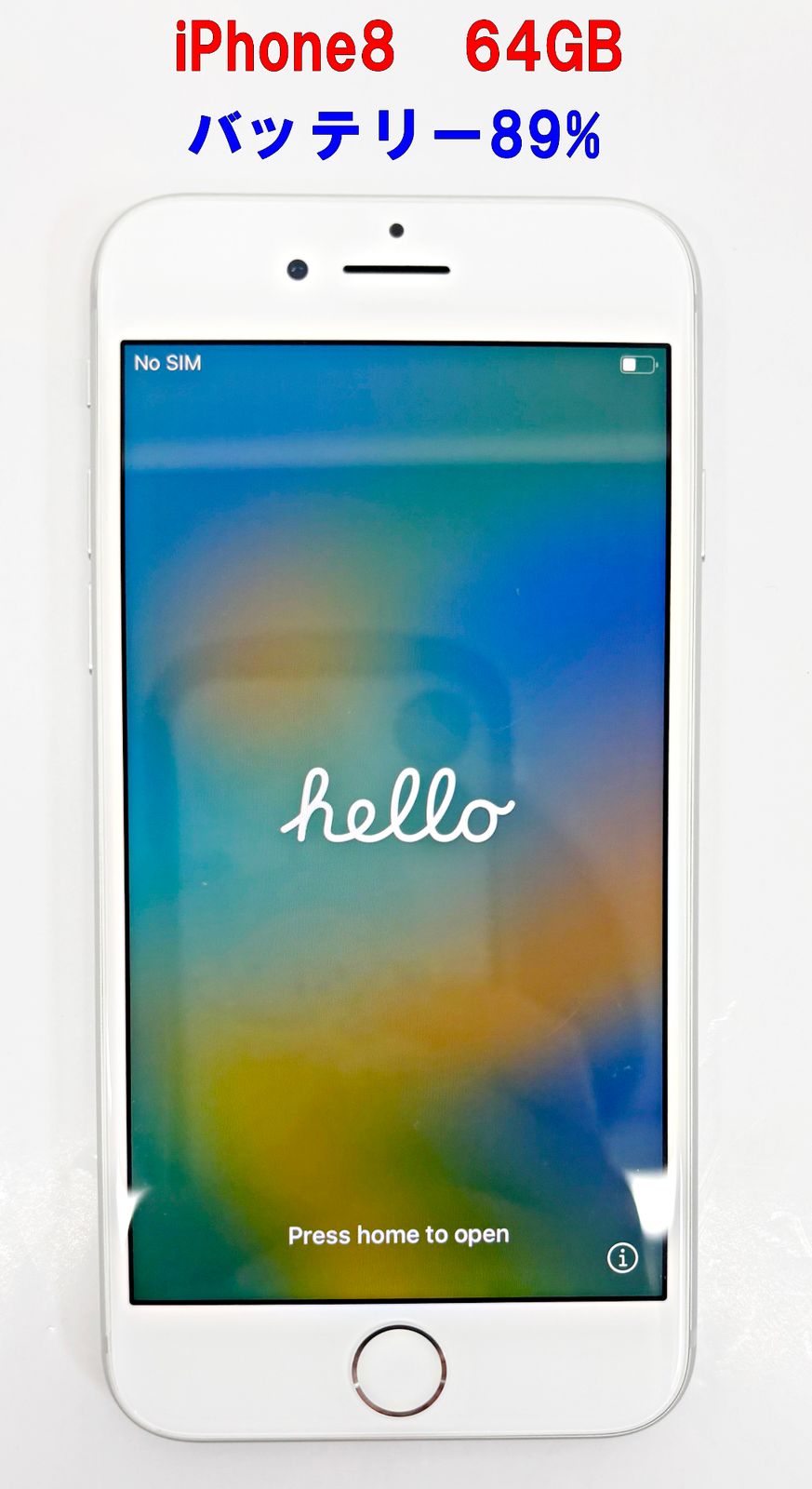 iPhone8 64GB ホワイト 中古 バッテリー89% SIMフリー - メルカリ