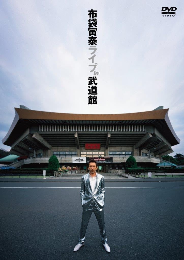 薮野圭一 水彩画 ササユリ(1号サイズ) 【公式通販】