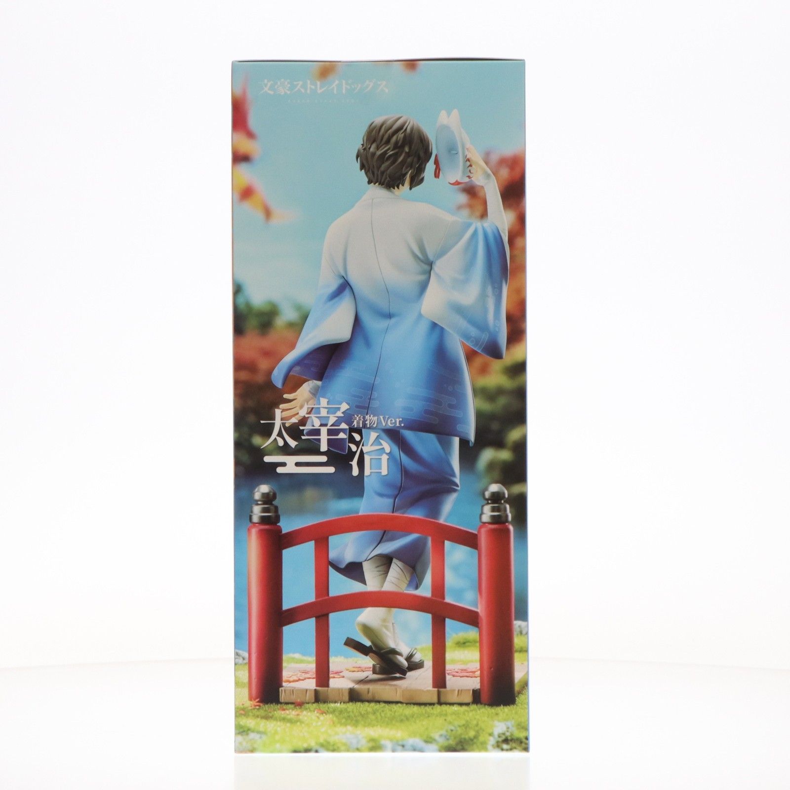 太宰治(だざいおさむ) 着物Ver. 文豪ストレイドッグス 1/7 完成品