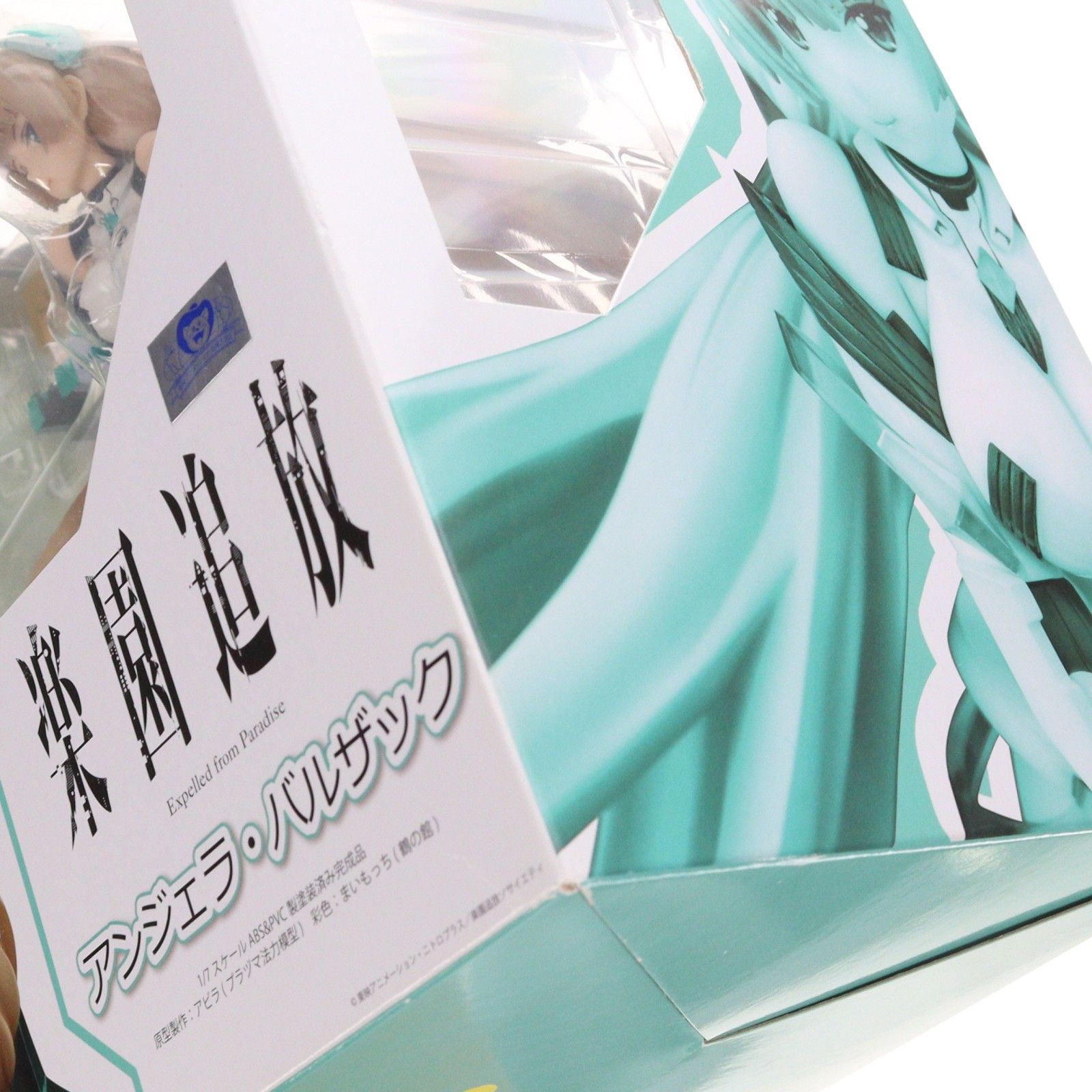アンジェラ・バルザック 楽園追放 -Expelled from Paradise- 1/7 完成