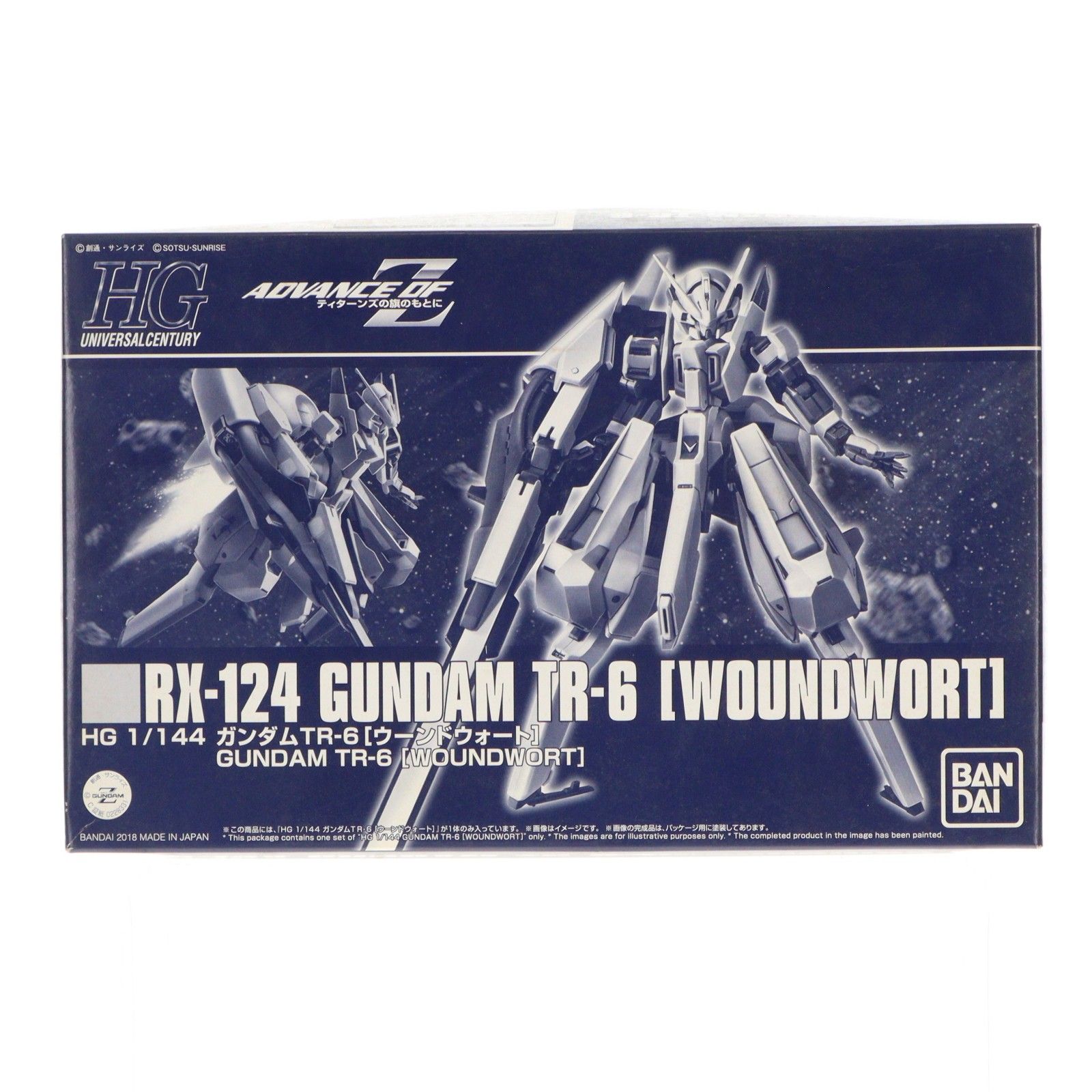 プレミアムバンダイ限定 HGUC 1/144 RX-124 ガンダムTR-6