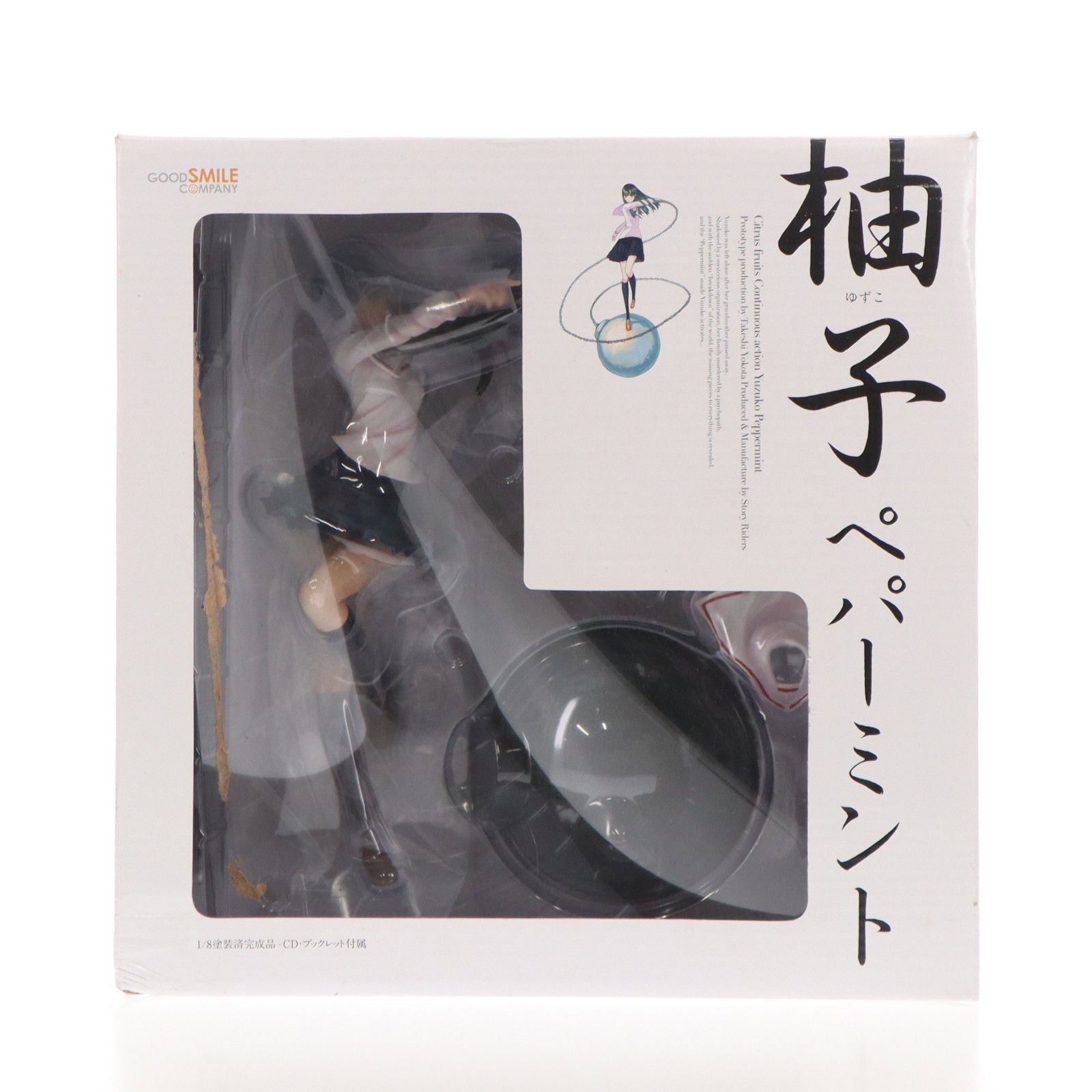 早川柚子(はやかわゆずこ) 柚子ペパーミント 1/8 完成品 フィギュア
