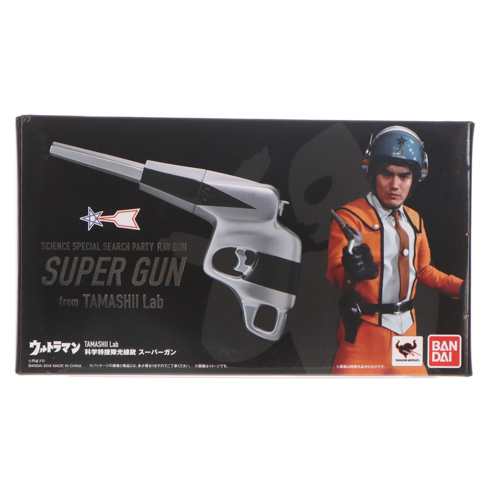 ウルトラマン　希少　光線銃　スーパーガン TAMASHII Lab(タマシイラボ) 科学特捜隊光線銃 スーパーガン