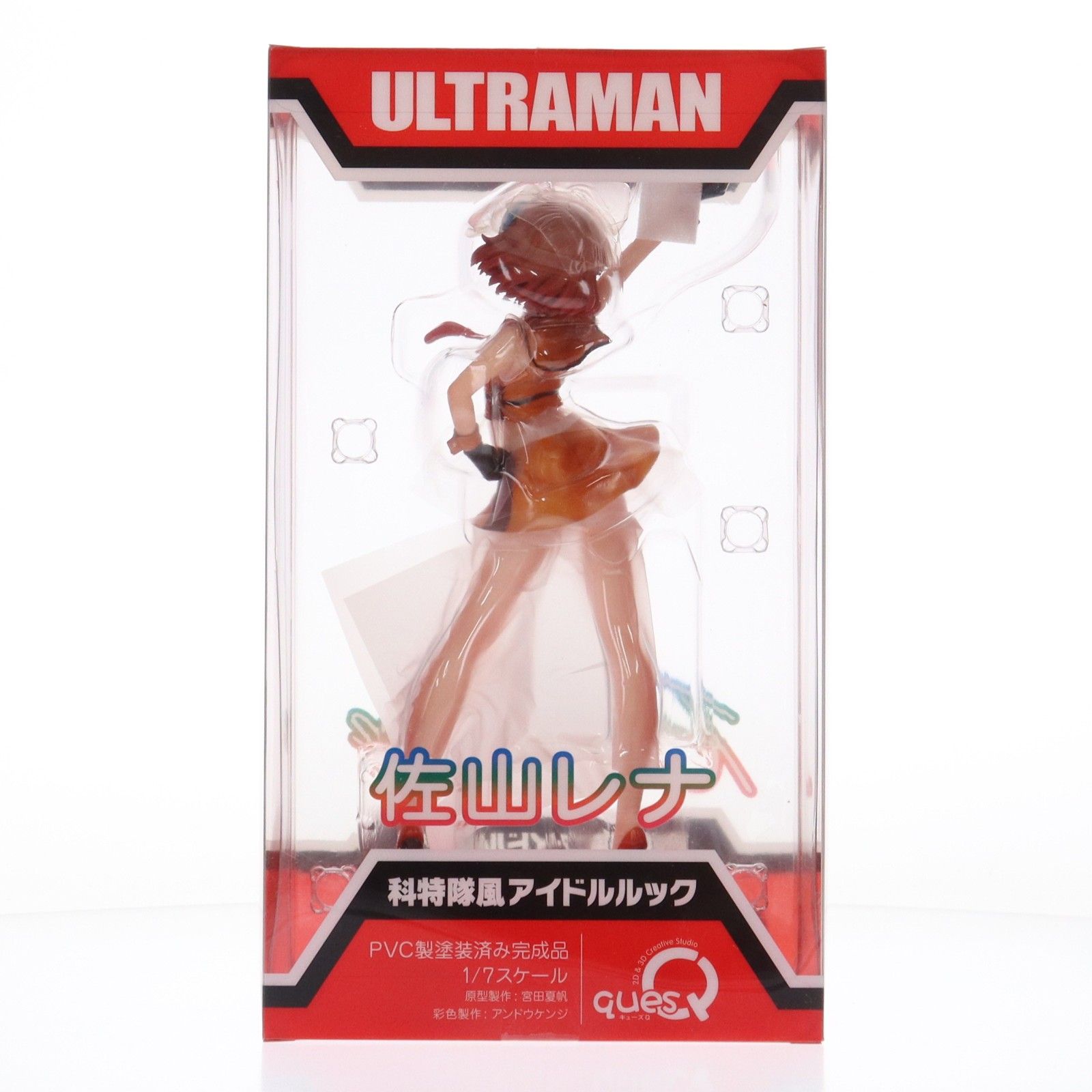 佐山レナ(さやまれな) 科特隊風アイドルルック ULTRAMAN(ウルトラマン