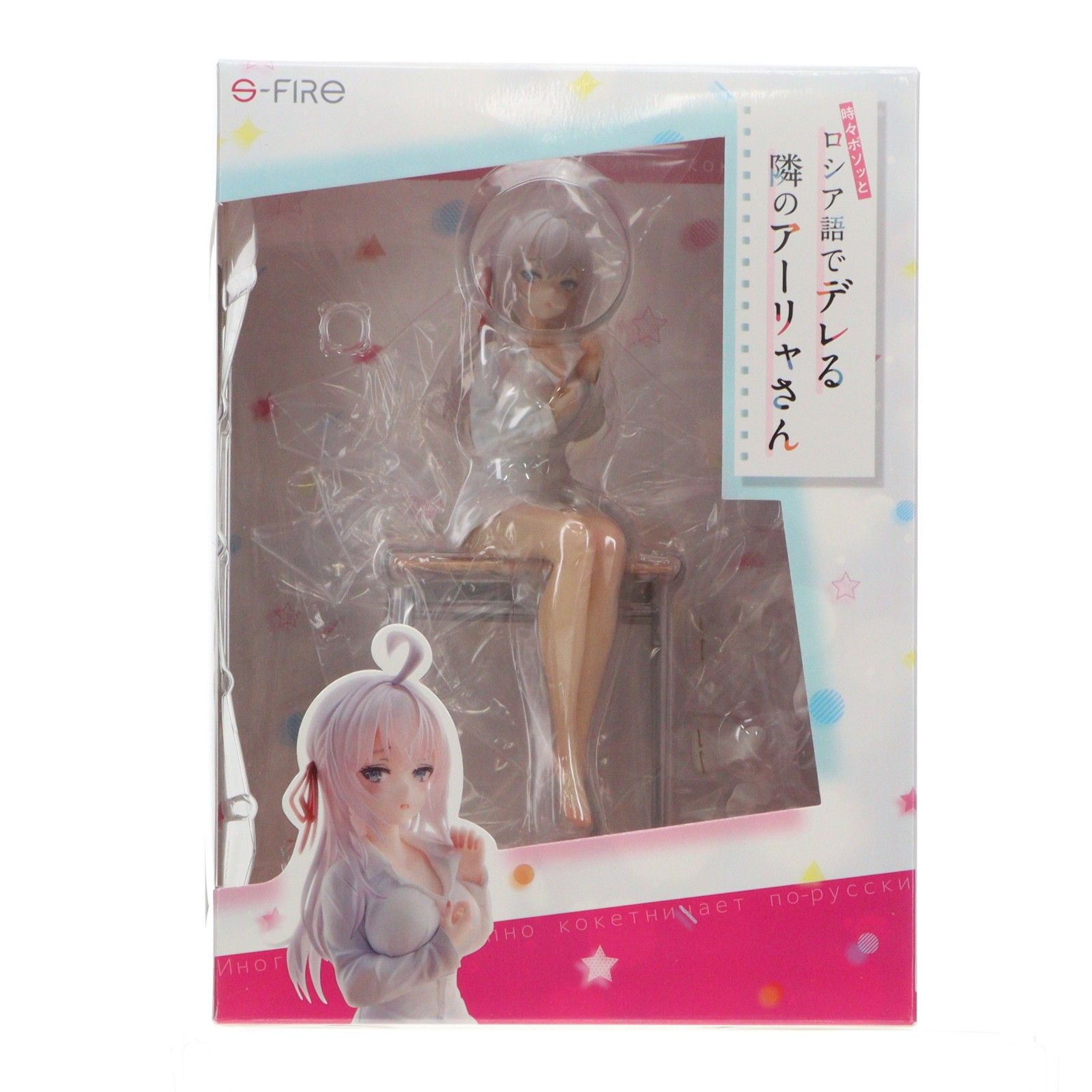 アーリャ 時々ボソッとロシア語でデレる隣のアーリャさん 1/7 完成品