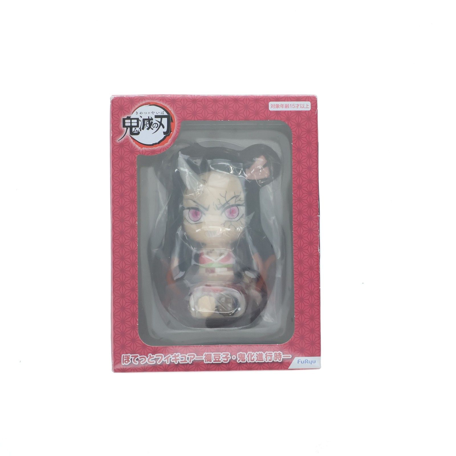 Nezuko Kamado (Kamado Nezuko) Figura de papa-Nezuko/progreso de transformación del demonio- Demon Slayer: Premio Kimetsu no Yaiba (AMU-PRZ13892) Furyu