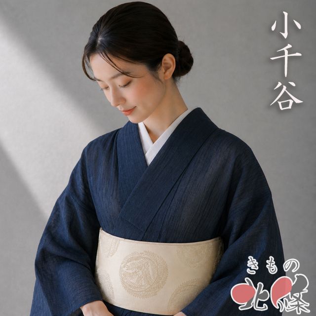 夏物 夏着物 着物 中古 麻 カジュアル 小千谷 濃紺色 身丈152.5cm 裄63.5cm SA きもの北條 A1379-4