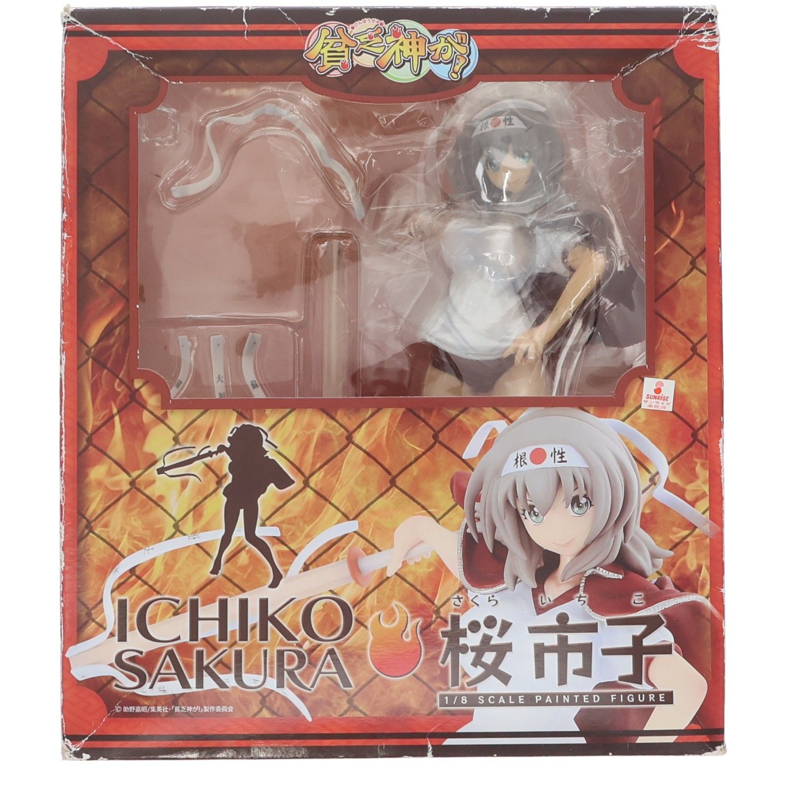 フィギュア 桜市子(さくら いちこ) 貧乏神が! 1/8 完成品 フィギュア