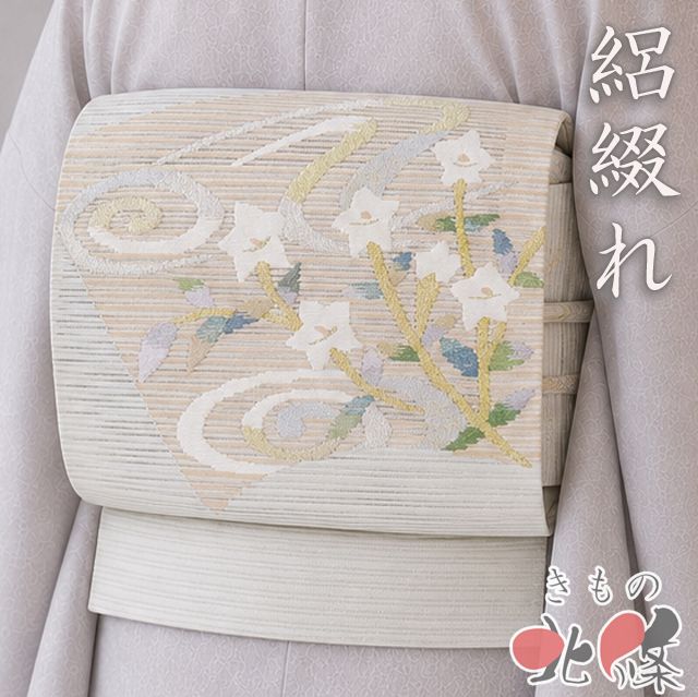 夏物 夏帯 名古屋帯 なごや帯 中古 カジュアル セミフォーマル 絽綴れ 流水に花の図 桔梗 箔糸 白緑色 多色 金銀 きもの北條 A1379-15