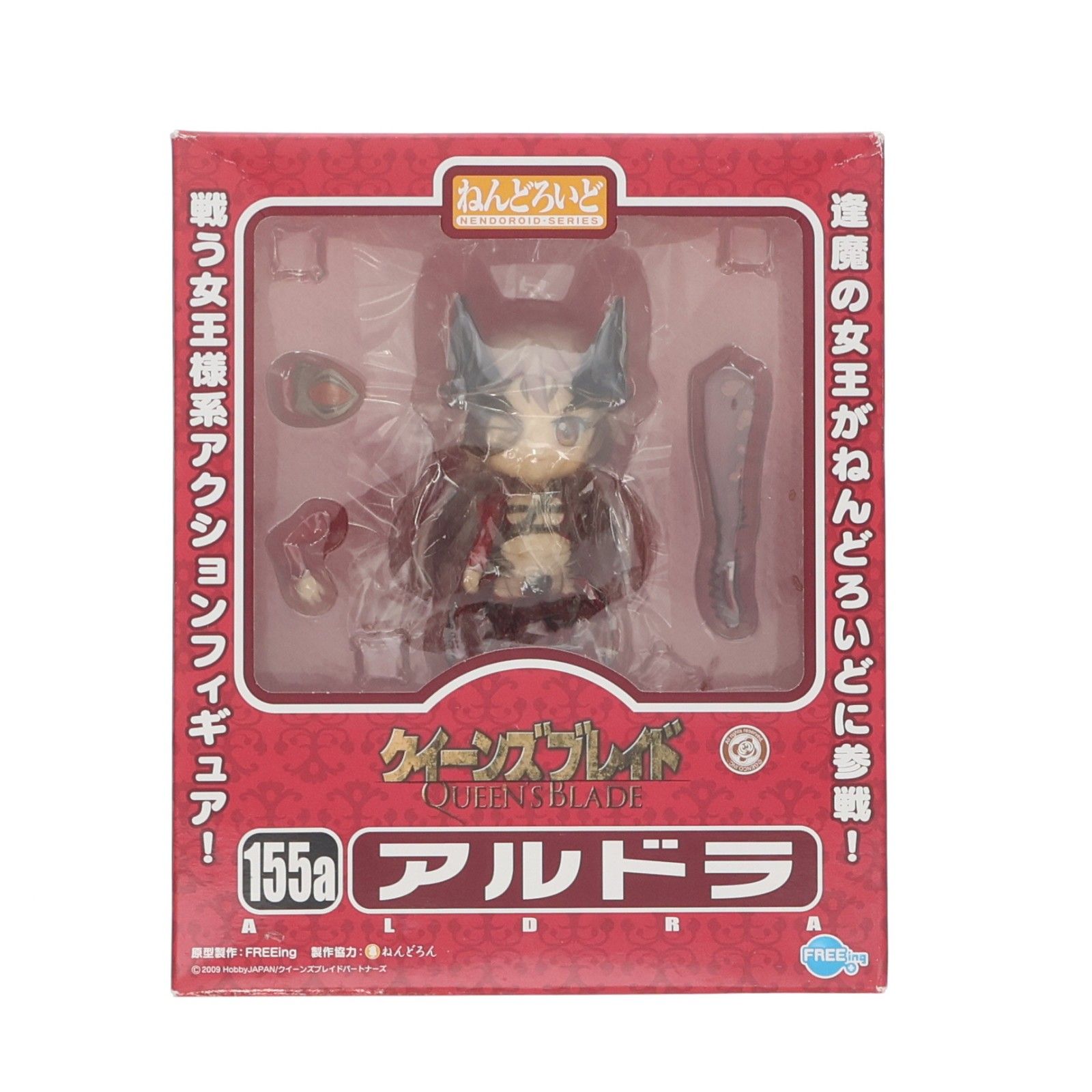 ねんどろいど アルドラ 155a フィギュア ねんどろいど 155a アルドラ クイーンズブレイド 完成品 可動
