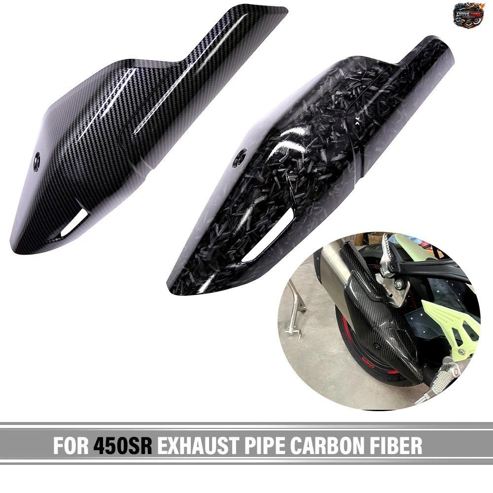 450SR 450 SR 2022-2025 2024 用モーターサイクル排気管 カーボンファイバーパターン排気ヒートシールド排気プロテクター排気フード