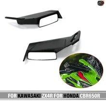 カワサキ ZX-4R 2023 2024 用、ホンダ CBR650R 2019-2023 用、オートバイ用ミラー改造ウィンドウィングサイドバックミラーリアビュー