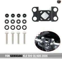 カワサキ KLE 500 SE ABS 2026 用 オートバイアクセサリー ハンドルバー GPSナビゲーション ブラケットマウント 拡張式電話ホルダー 固定ベ