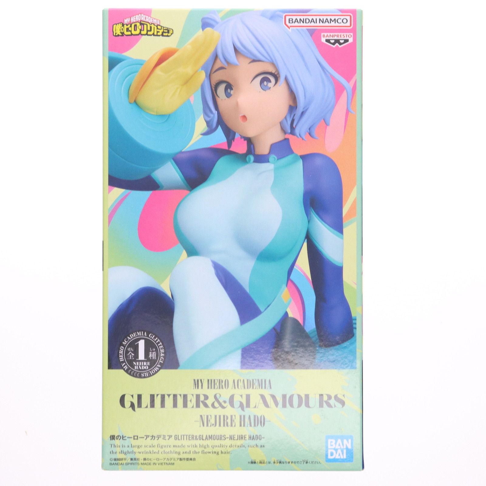 波動ねじれ(はどうねじれ) 僕のヒーローアカデミア GLITTER&GLAMOURS