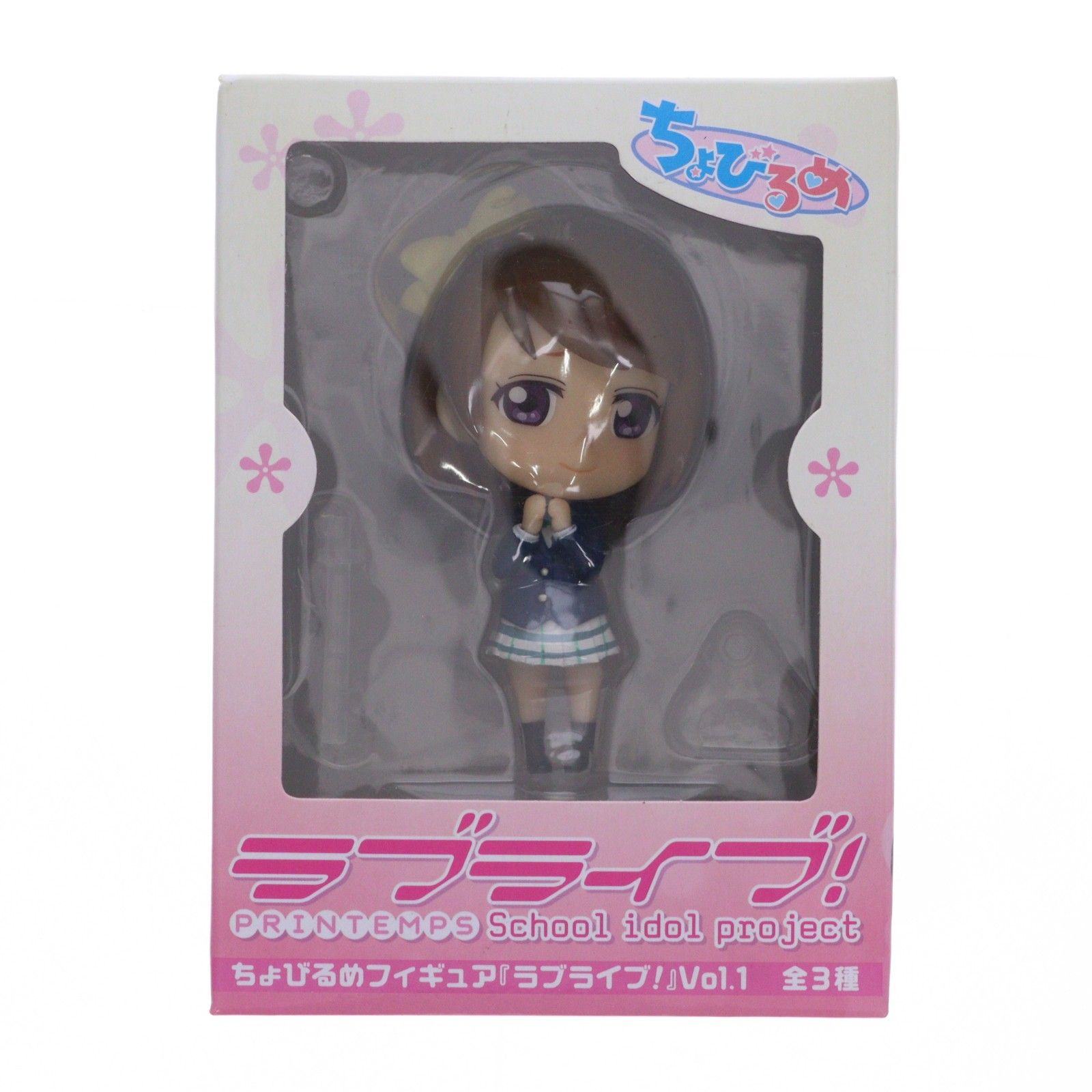 Koizumi Hanayo ¡Ama vive! Figura Chobirume Vol.1 Premio (AMU-PRZ6339) Furyu