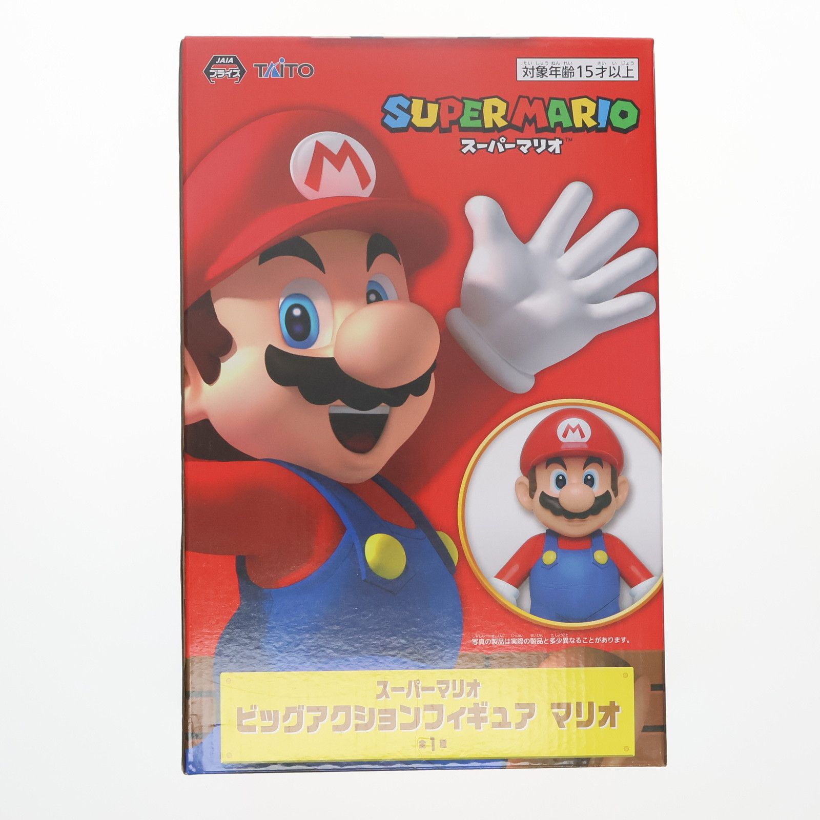 マリオ スーパーマリオ ビッグアクションフィギュア プライズ