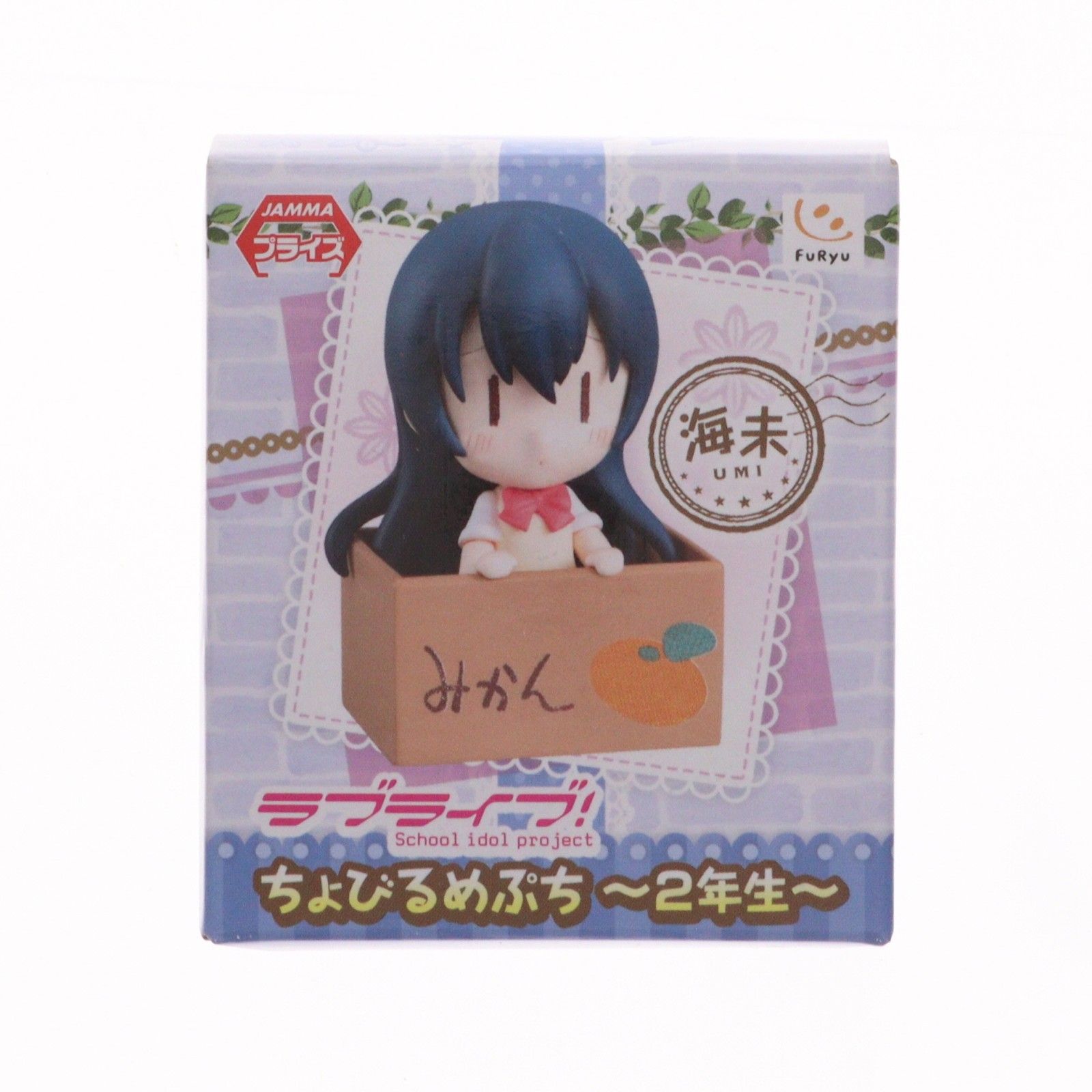 Umi Sonoda Chobirumepuchi ¡Ama vive! ~2do Grado~ Premio Figura (AMU-PRZ6687) Furyu