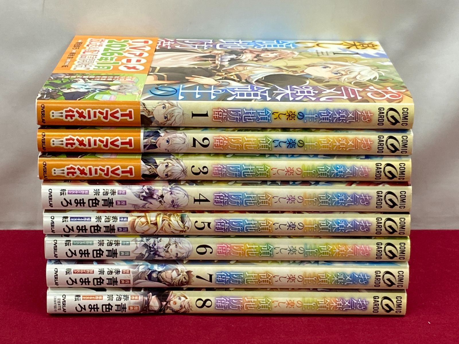 お気楽領主の楽しい領地防衛 | 青色まろ TVアニメ「お気楽領主の楽しい