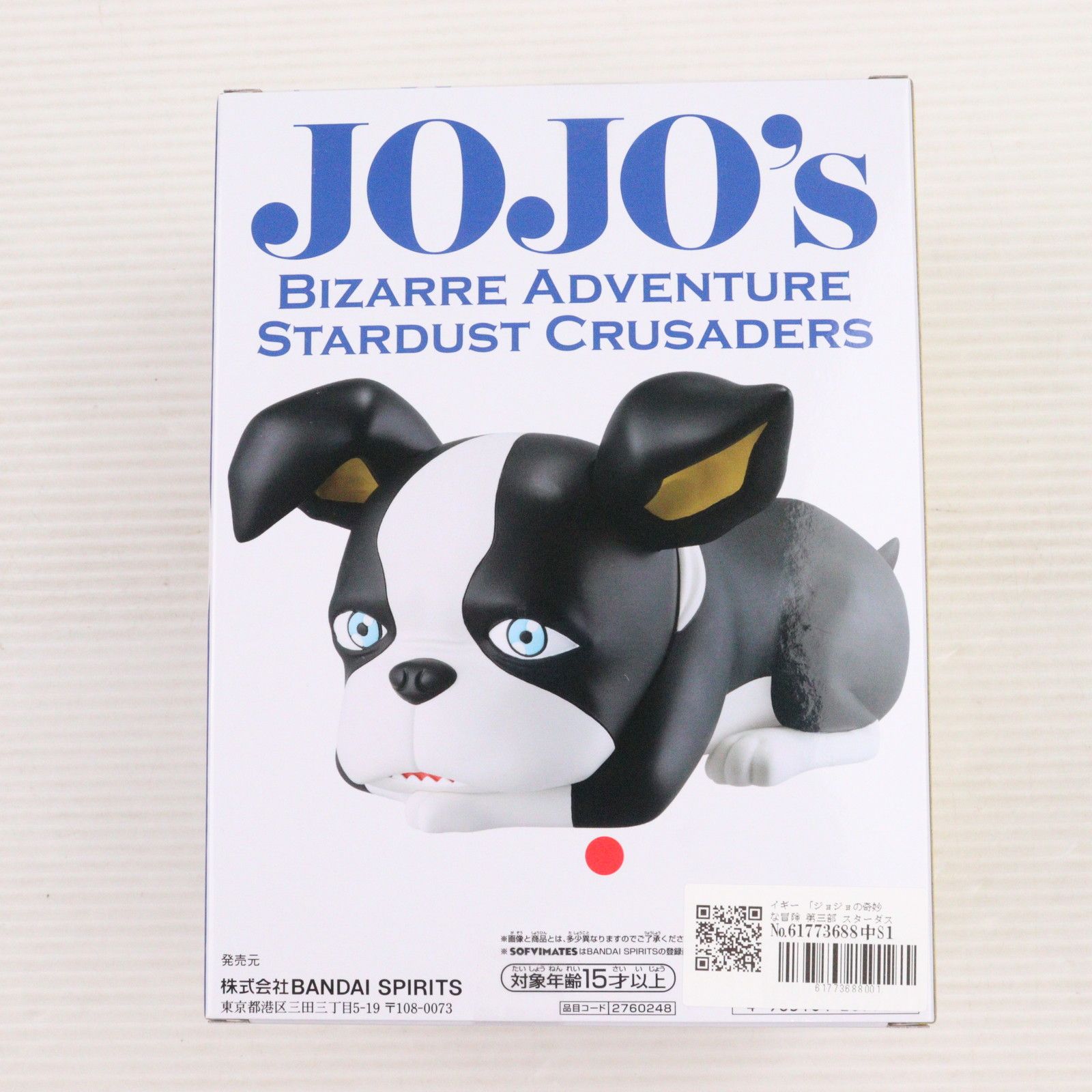 ジョジョの奇妙な冒険第三部スターダストクルセイダーズDXソフビフィギュア イギー イギー ジョジョの奇妙な冒険 第三部 スターダストクルセイダース