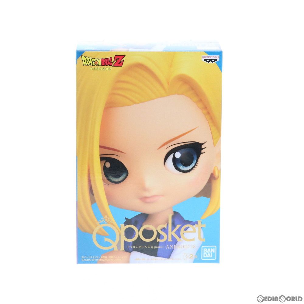 人造人間18号(ブルー) ドラゴンボールZ Q posket-ANDROID 18- DRAGON