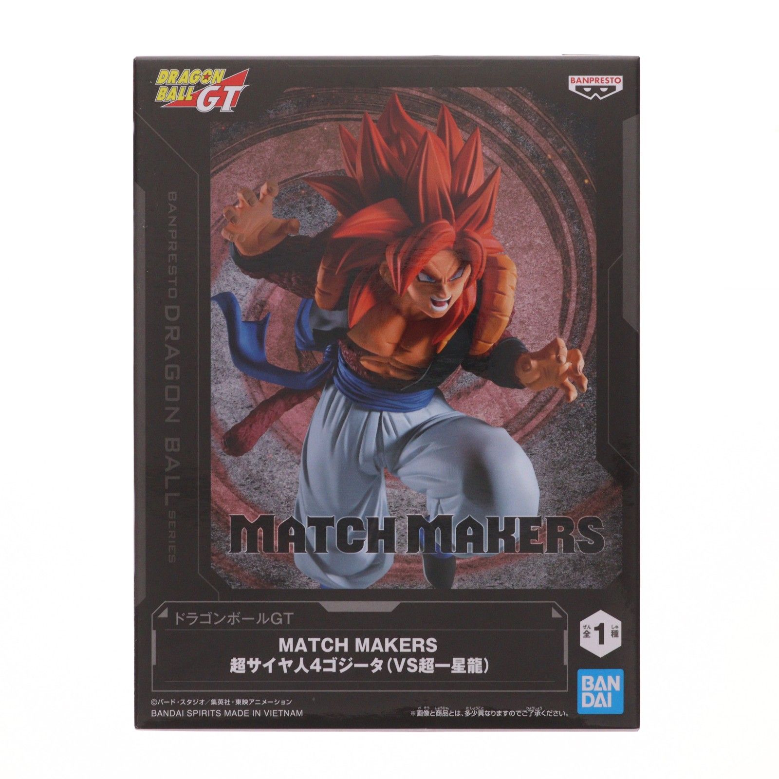 超サイヤ人4ゴジータ ドラゴンボールGT MATCH MAKERS 超サイヤ人4