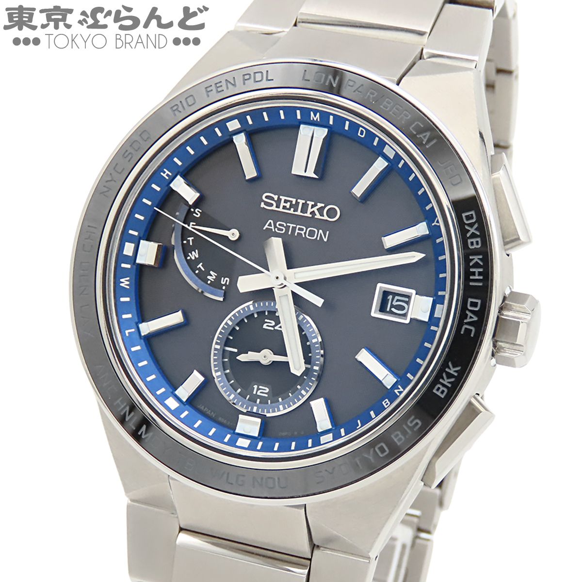 セイコー SEIKO アストロン SBXY051/8B63-0BD0 ネイビー チタン ネクスター 箱 保証書付 腕時計 メンズ GPSソーラー 101871334