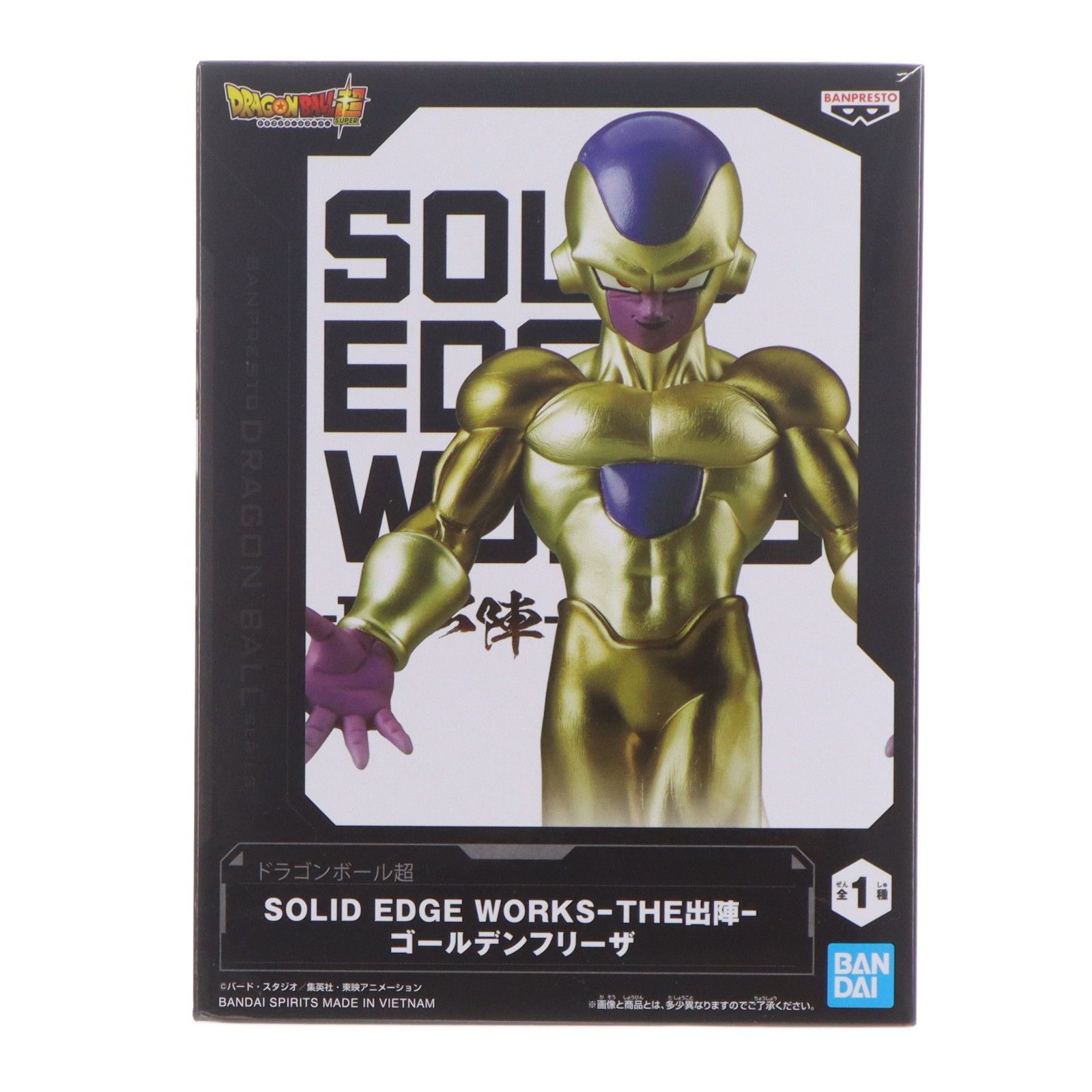 ゴールデンフリーザ ドラゴンボール超(スーパー) SOLID EDGE WORKS-THE