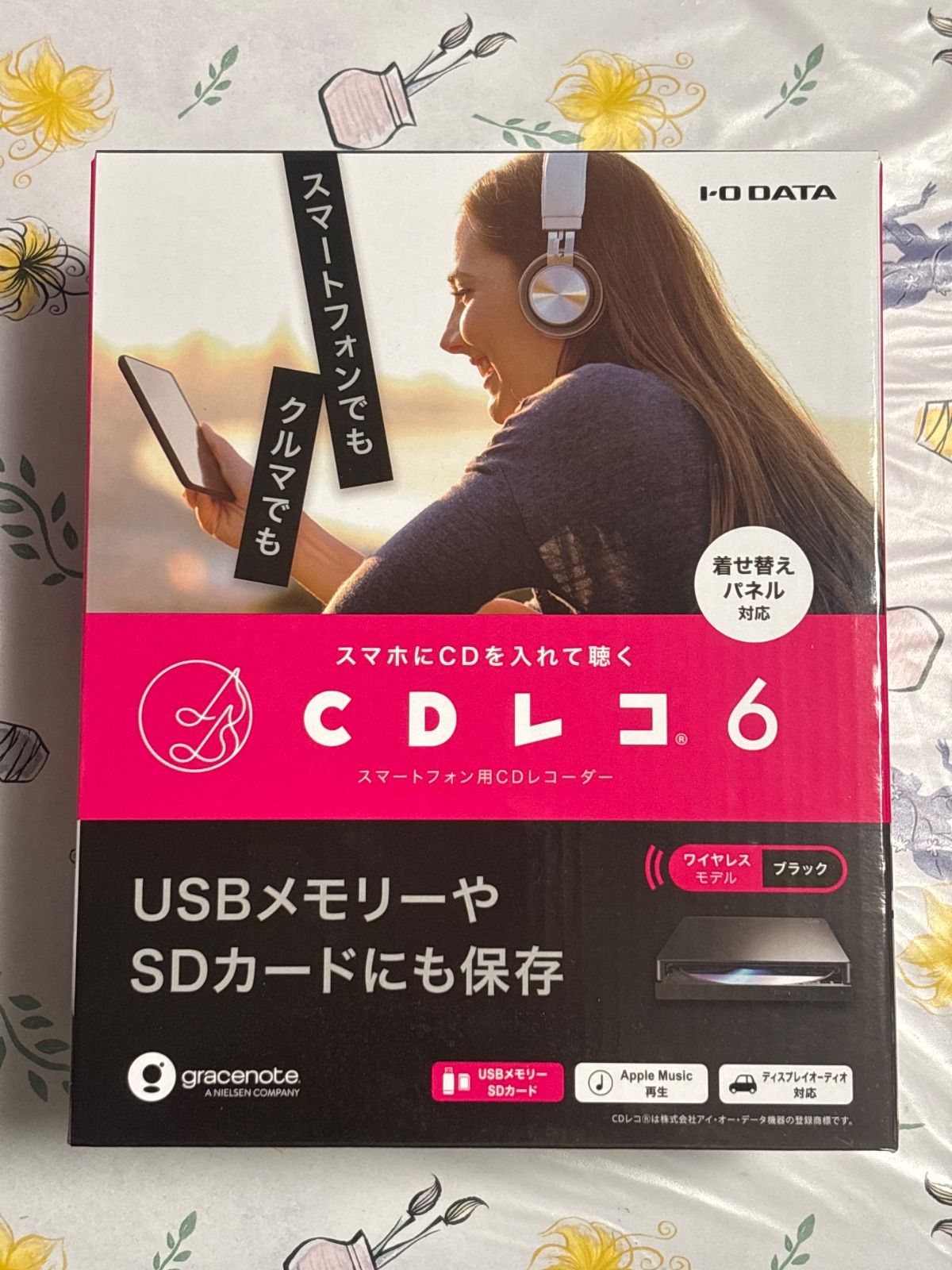 I-O DATA CDレコ6 CD-6WK ブラック【中古品】