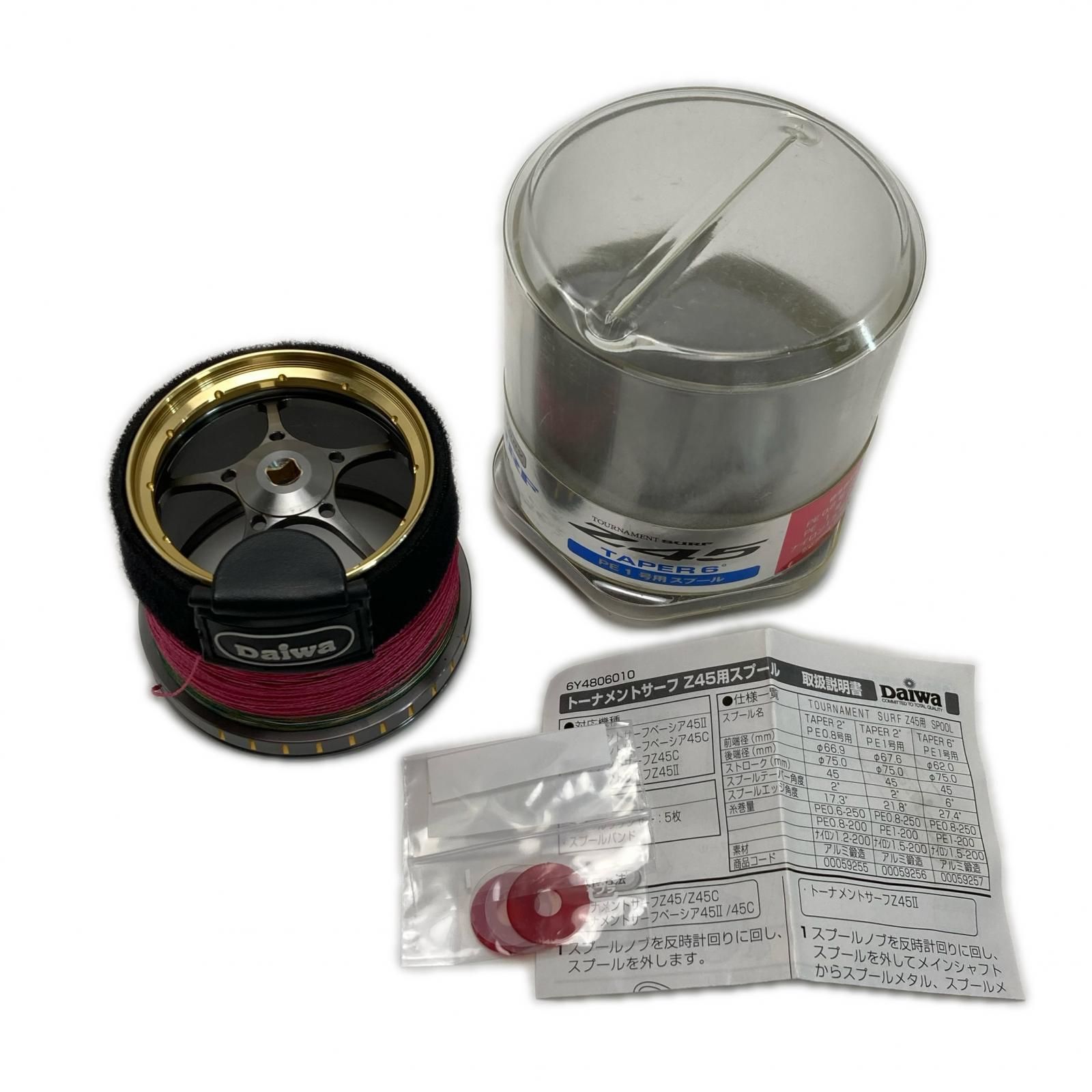 DAIWA ダイワ トーナメントサーフ Z45用 TAPER 6° スプール スピニング