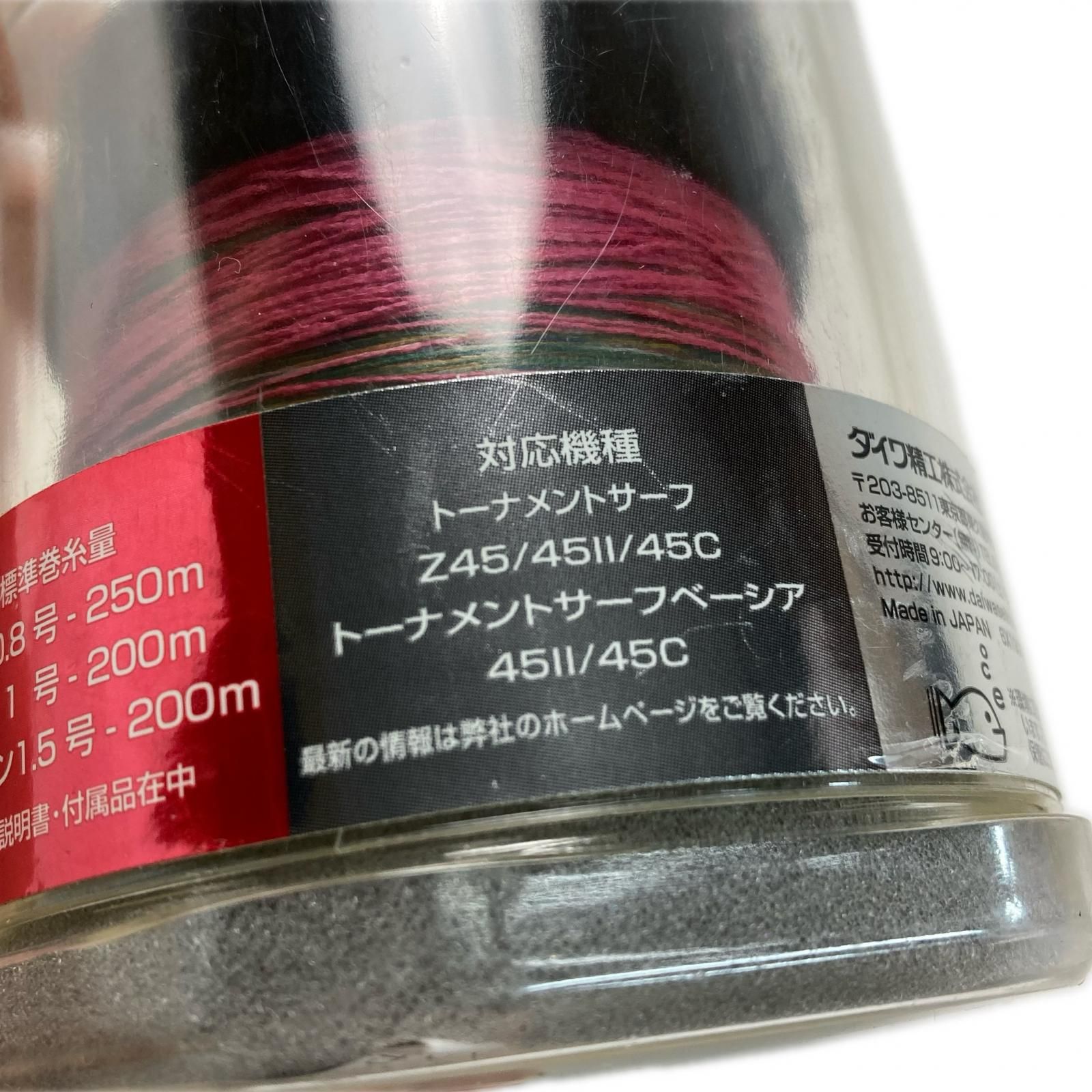 DAIWA ダイワ トーナメントサーフ Z45用 TAPER 6° スプール スピニング