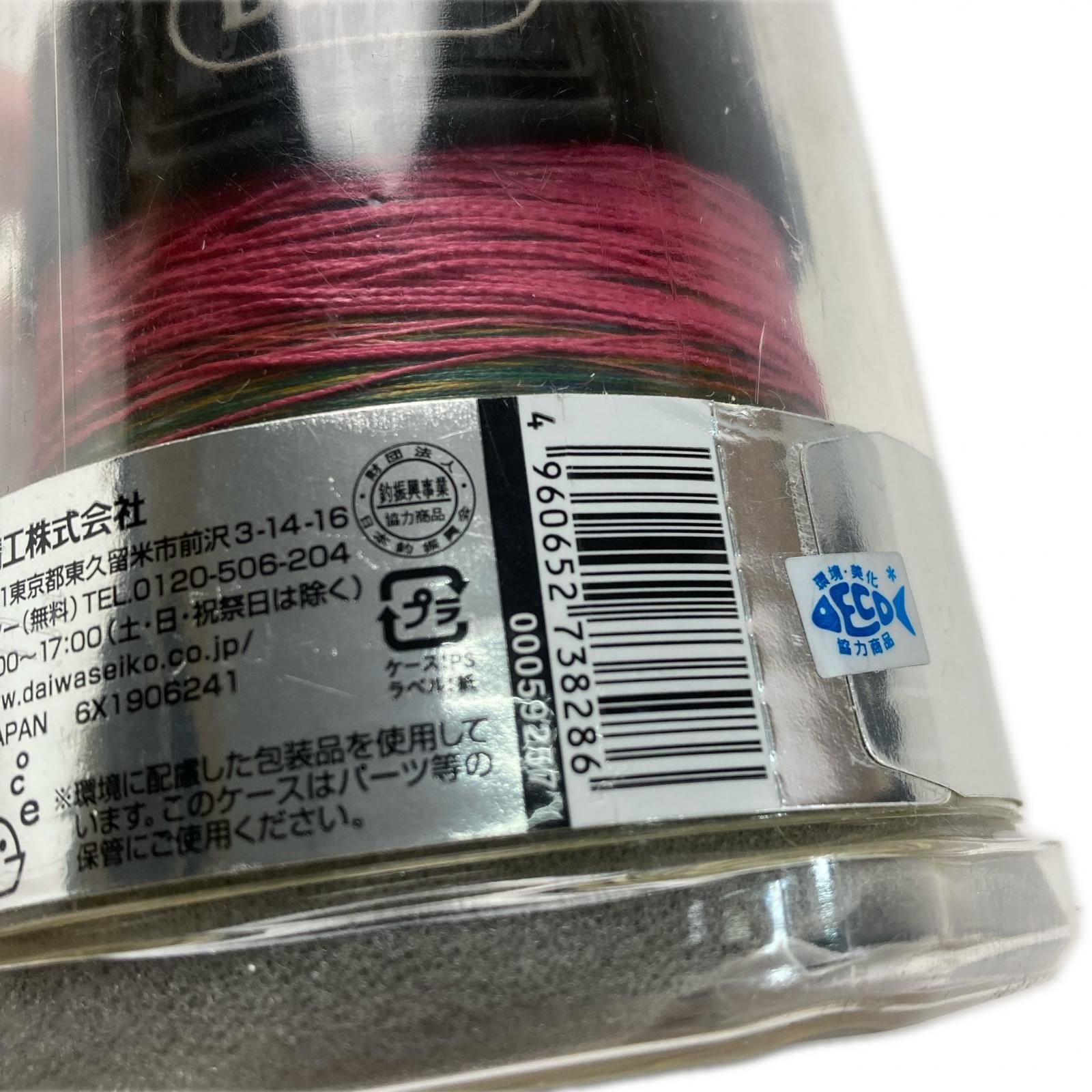 DAIWA ダイワ トーナメントサーフ Z45用 TAPER 6° スプール スピニング