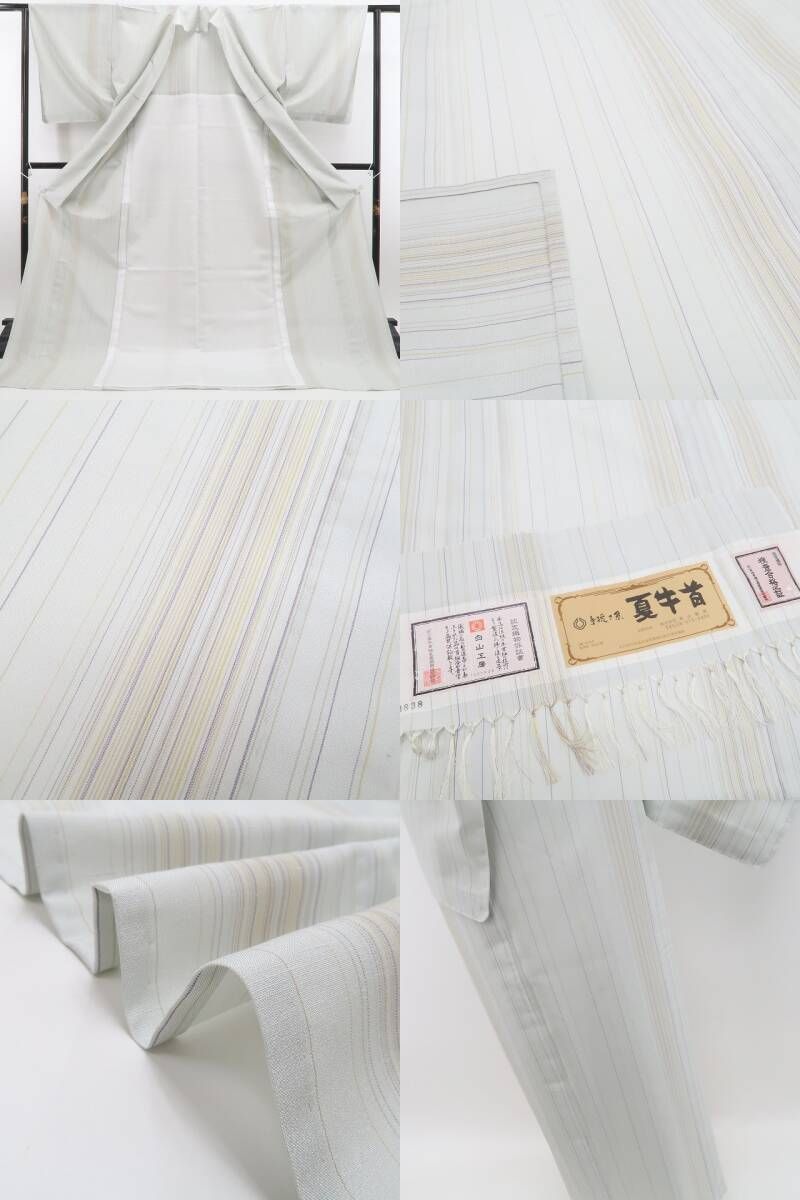新品・夏牛首紬】紗紬 縦縞 お仕立て上がり品 夏着物 証紙付 白山工房 