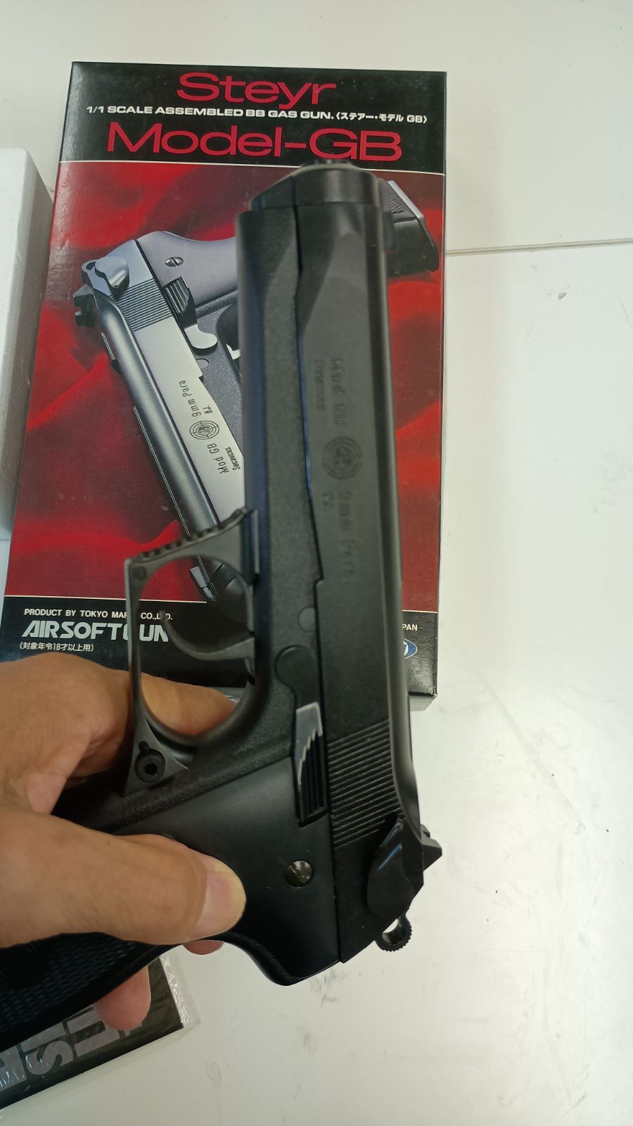 東京マルイ Steyr Model-GB ガスガン 動作確認済 箱、取説、BB弾、ガス