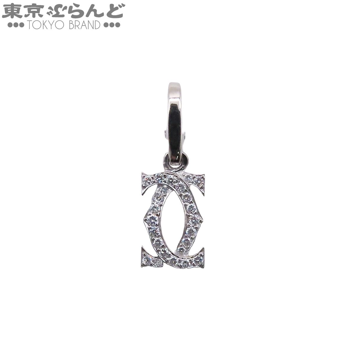 カルティエ CARTIER 2C ホワイトゴールド ダイヤモンド K18WG ペンダントトップ チャーム レディース 仕上済 101868735