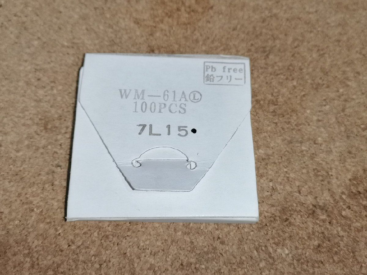◇大感謝祭!!◆Panasonic パナソニック WM-61A 未使用品１００個 コンデンサマイク 廃番 鉛フリー 未使用 検索用 自作◆下取歓迎 s0a2346